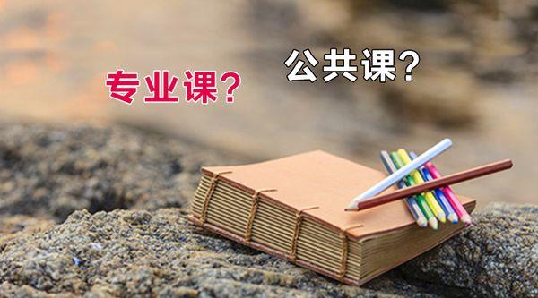 18郑州在职考研数学暑期复习