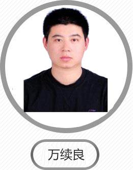 考研管理类专硕名师